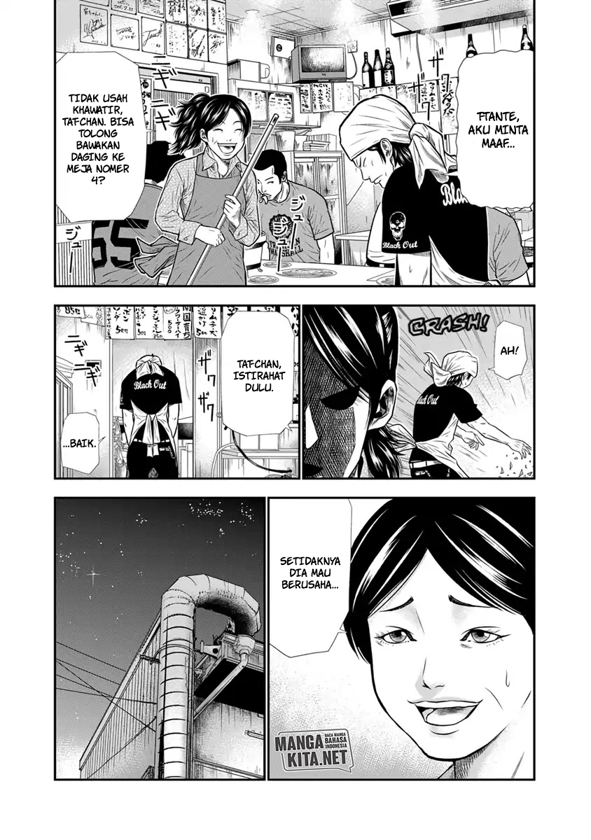 Out (Mizuta Makoto) Chapter 03 Gambar 8