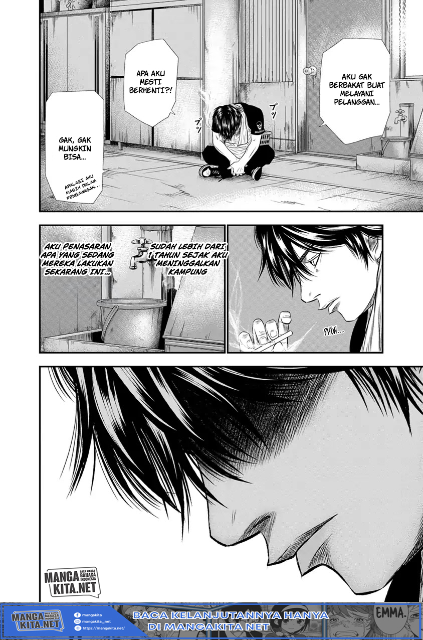 Out (Mizuta Makoto) Chapter 03 Gambar 9