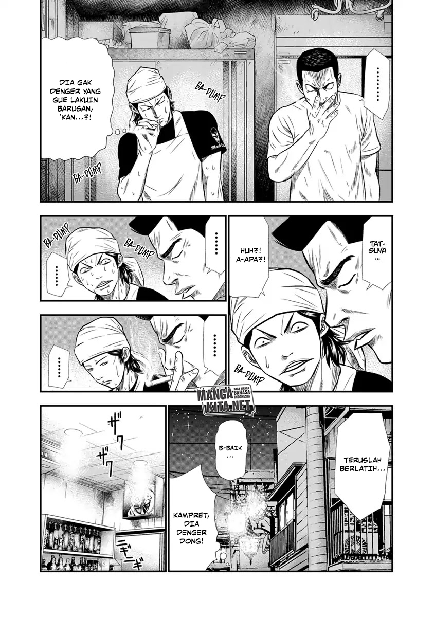 Out (Mizuta Makoto) Chapter 03 Gambar 12