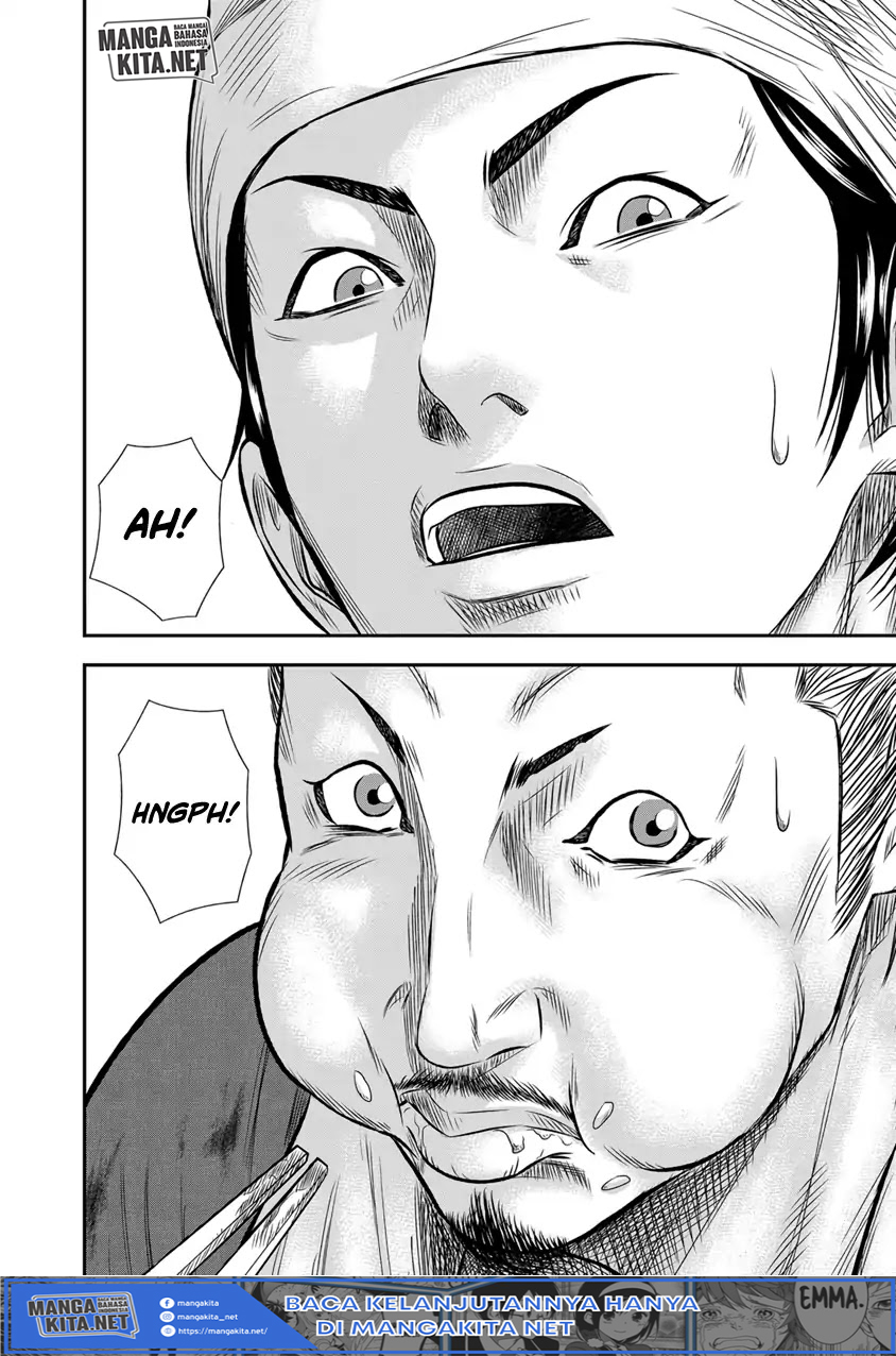 Out (Mizuta Makoto) Chapter 03 Gambar 13
