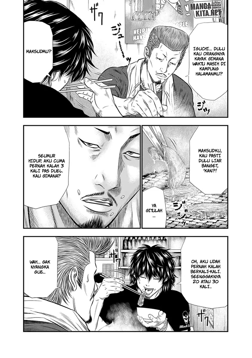 Out (Mizuta Makoto) Chapter 03 Gambar 16