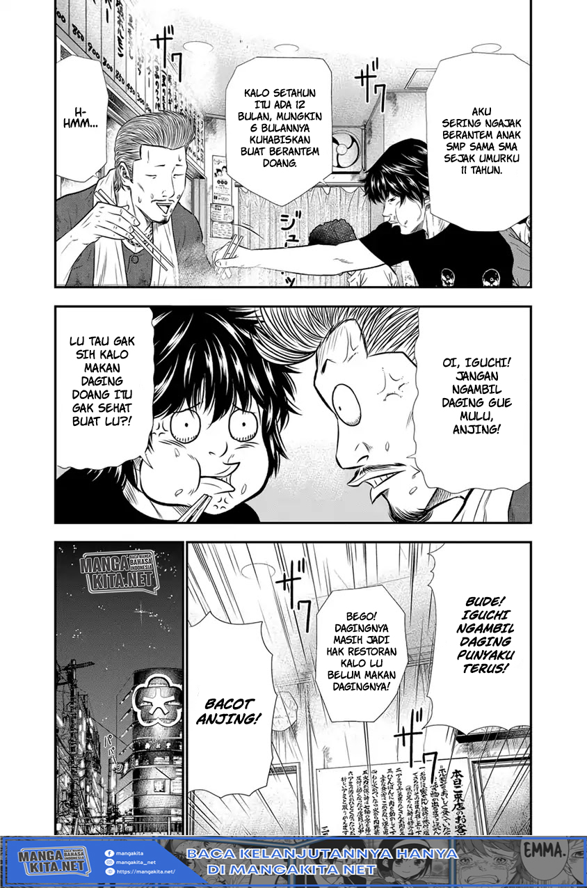 Out (Mizuta Makoto) Chapter 03 Gambar 17