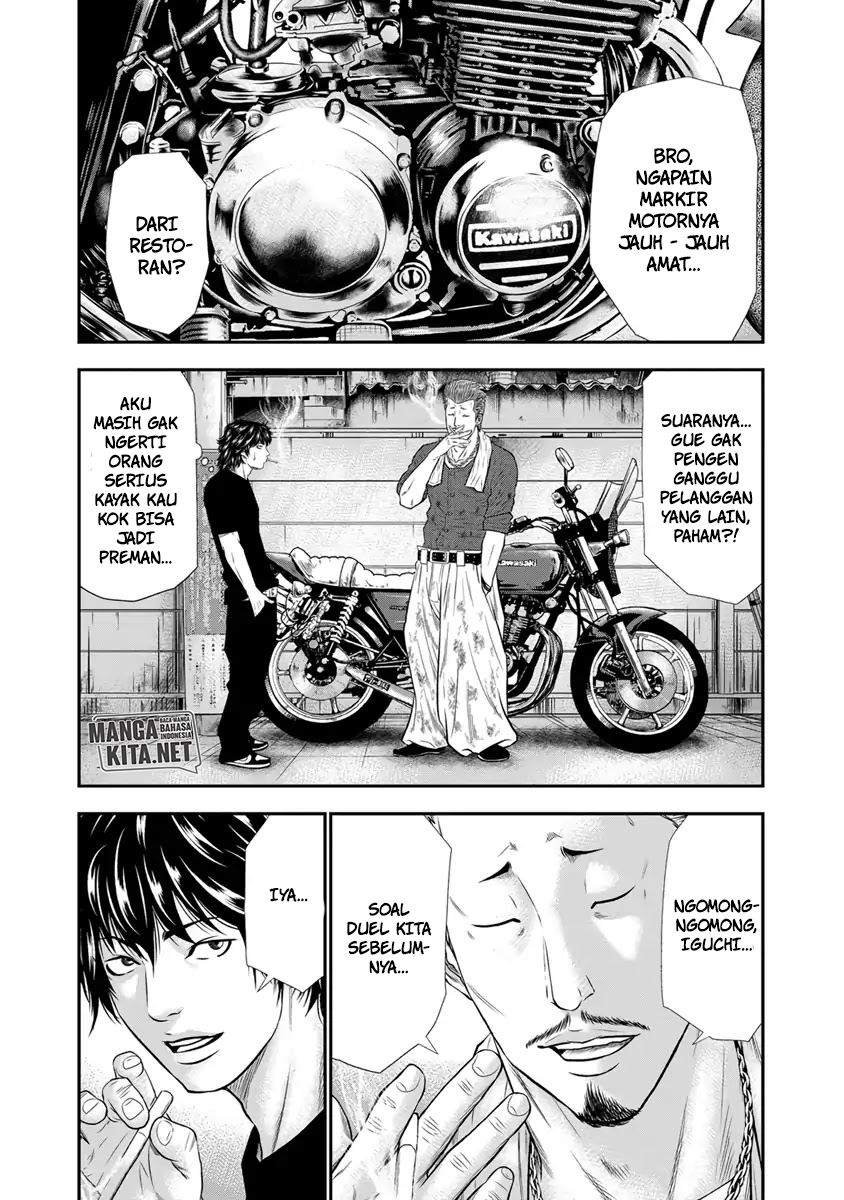 Out (Mizuta Makoto) Chapter 03 Gambar 18