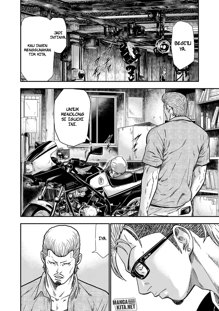 Out (Mizuta Makoto) Chapter 10 Gambar 23