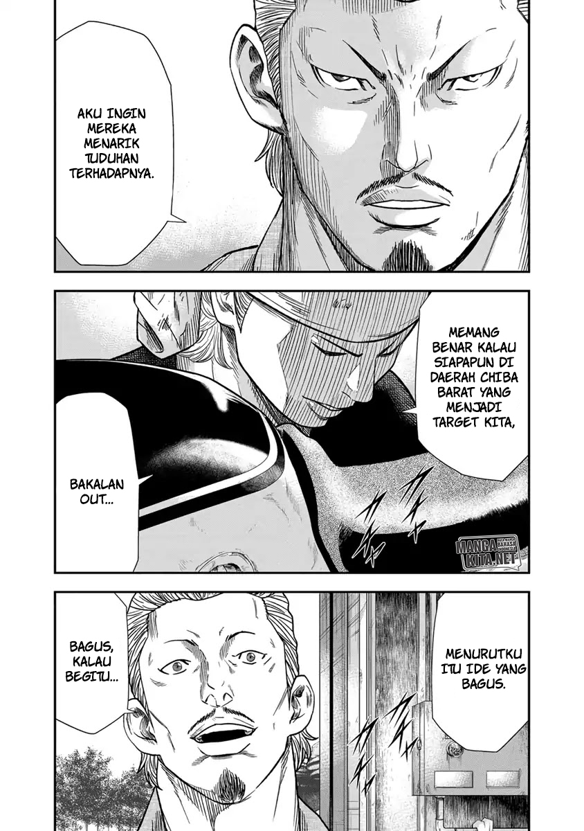 Out (Mizuta Makoto) Chapter 10 Gambar 24