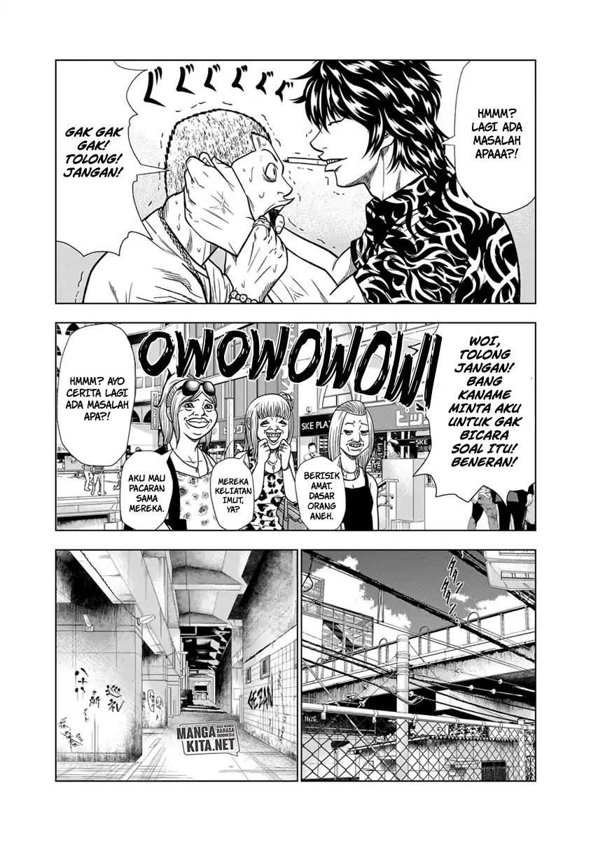 Out (Mizuta Makoto) Chapter 13 Gambar 5