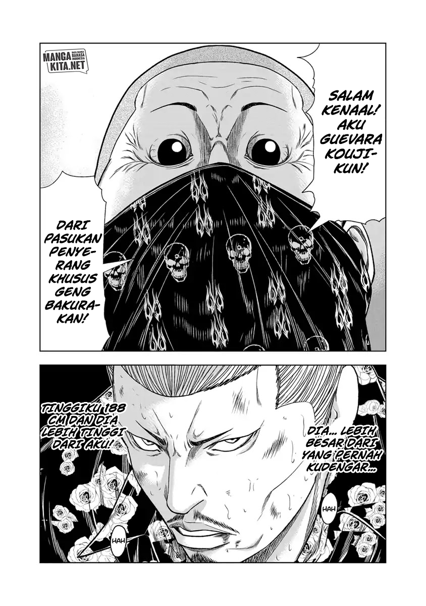 Out (Mizuta Makoto) Chapter 13 Gambar 20