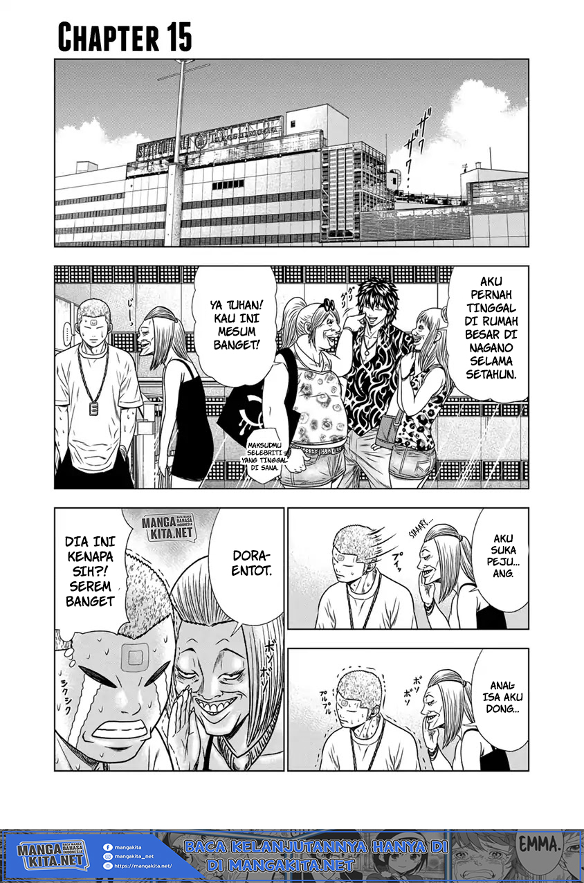 Out (Mizuta Makoto) Chapter 15 Gambar 2