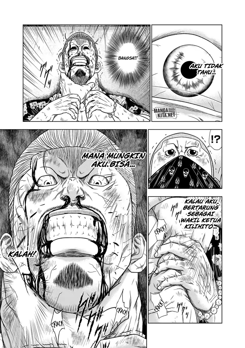 Out (Mizuta Makoto) Chapter 15 Gambar 8