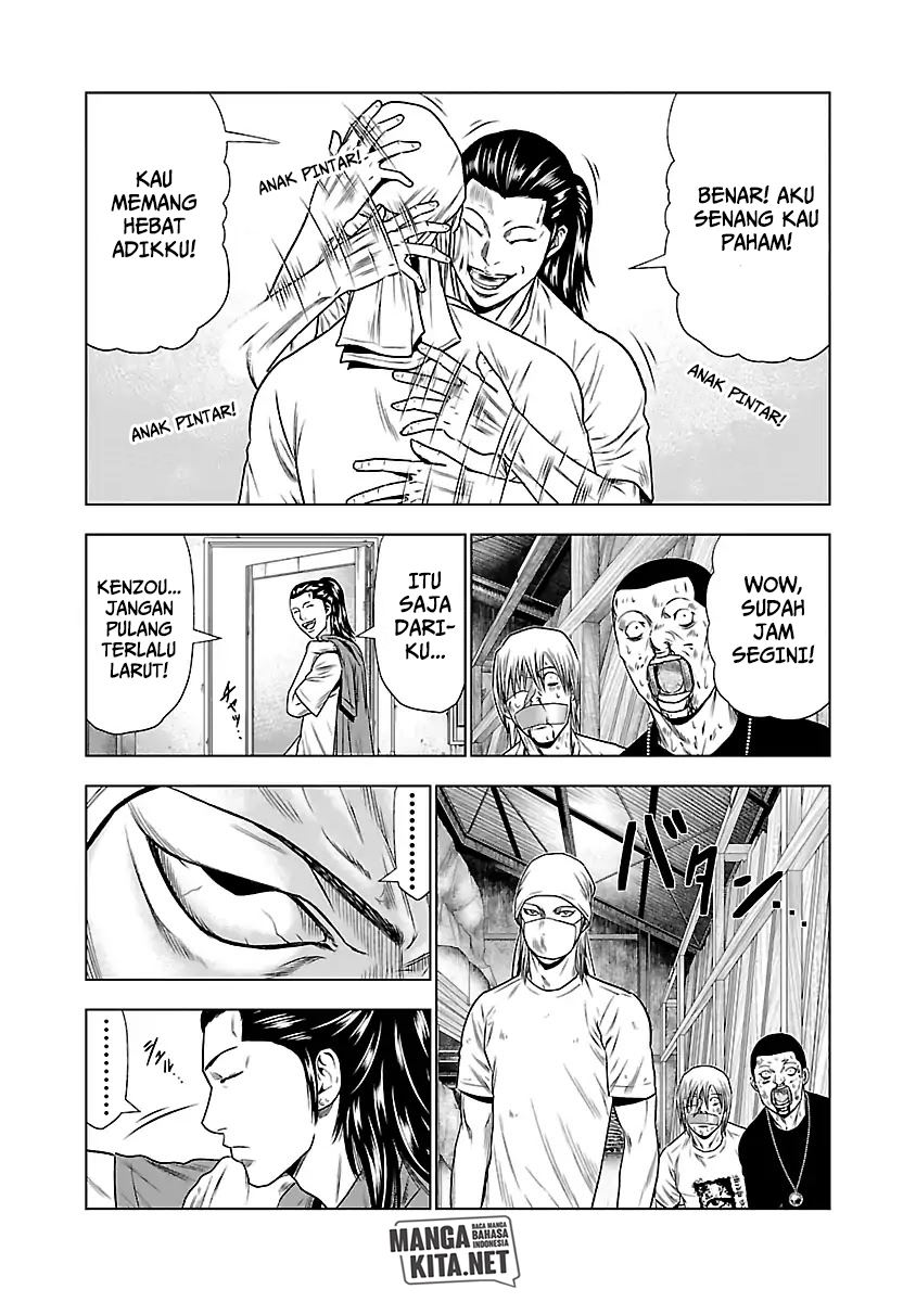 Out (Mizuta Makoto) Chapter 23 Gambar 7