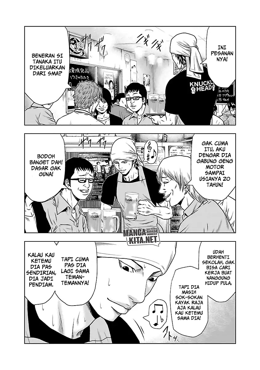 Out (Mizuta Makoto) Chapter 23 Gambar 15