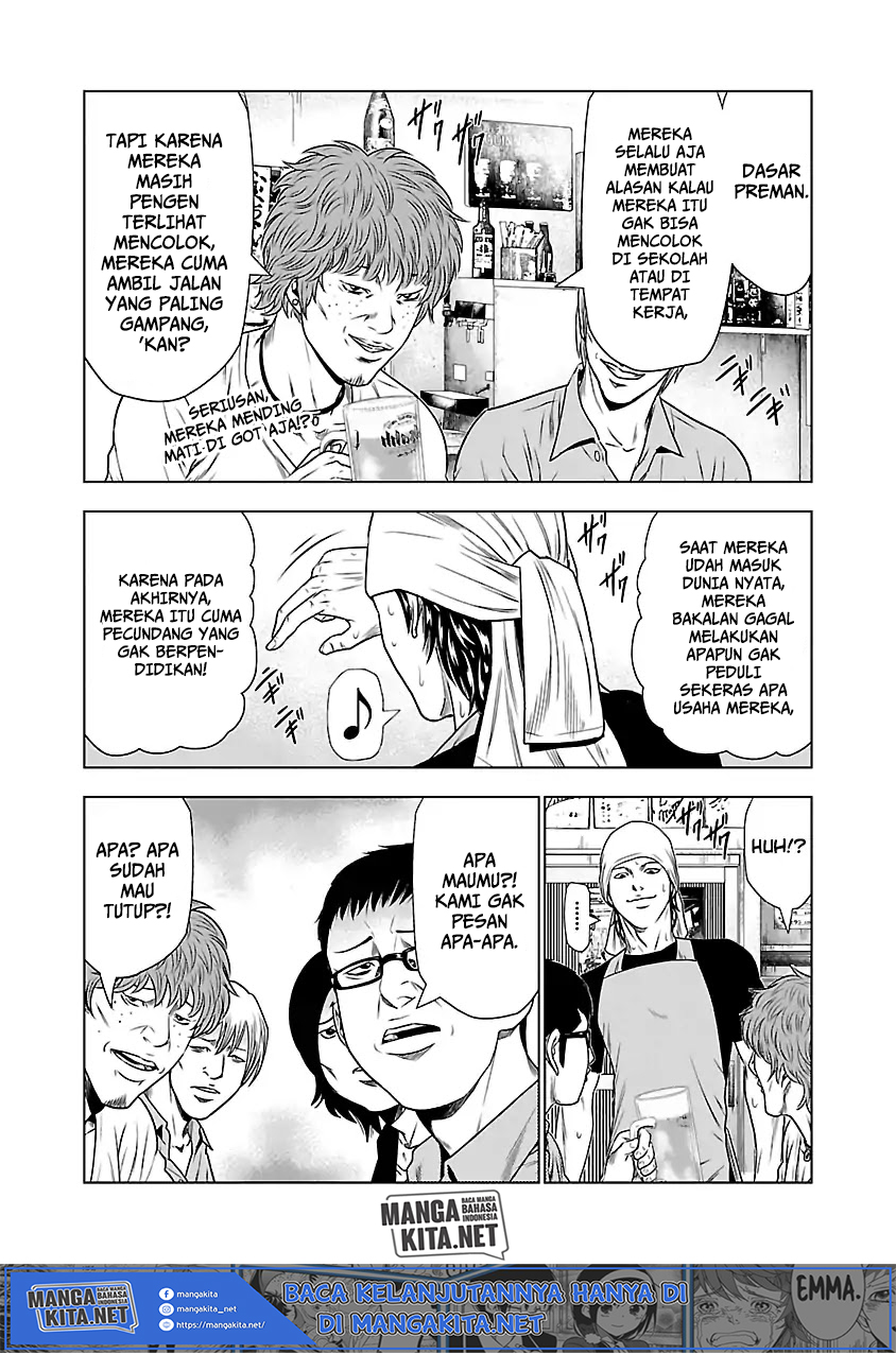Out (Mizuta Makoto) Chapter 23 Gambar 16
