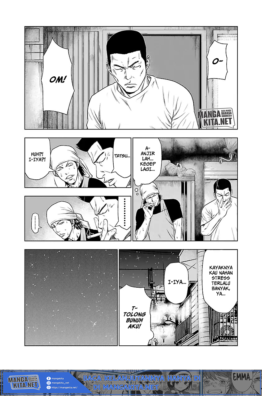 Out (Mizuta Makoto) Chapter 23 Gambar 21