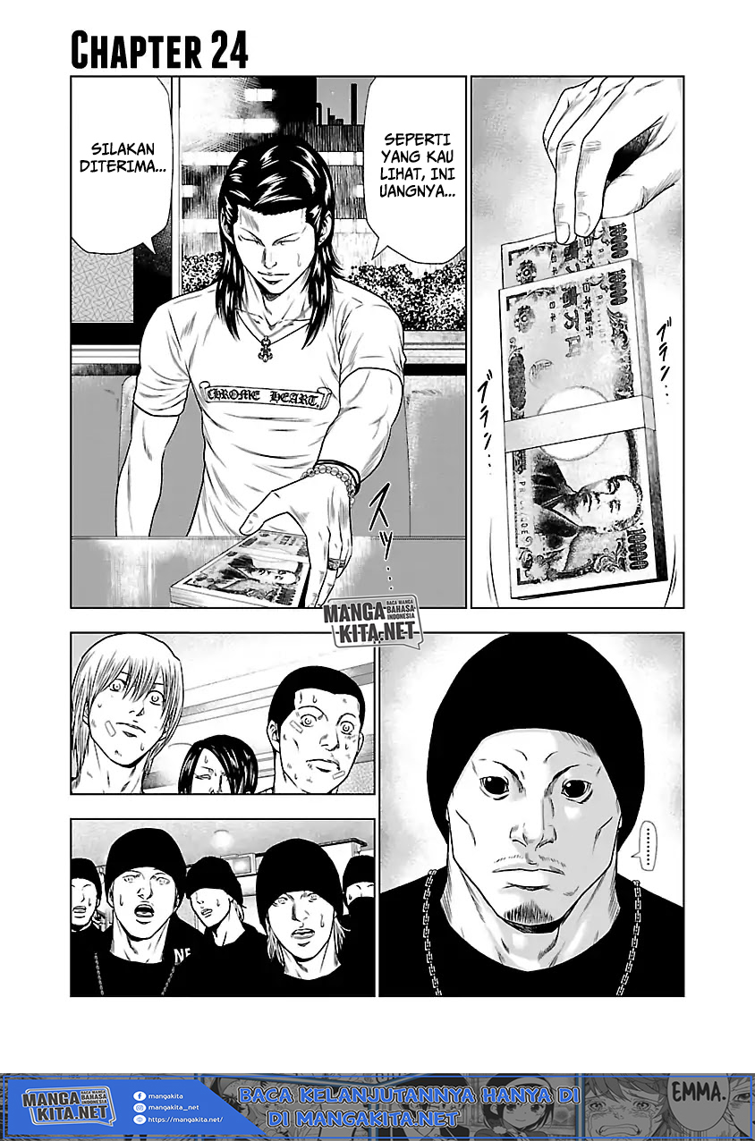 Out (Mizuta Makoto) Chapter 24 Gambar 2