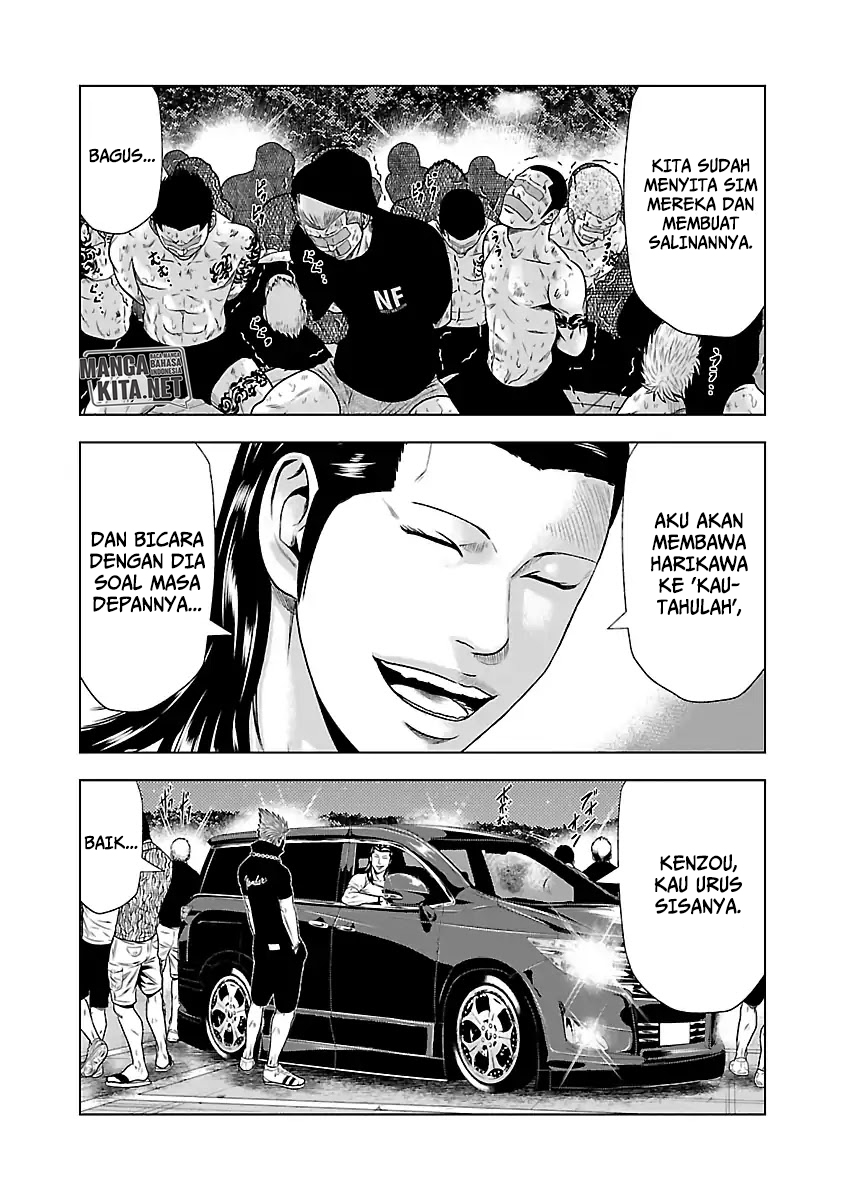 Out (Mizuta Makoto) Chapter 24 Gambar 19