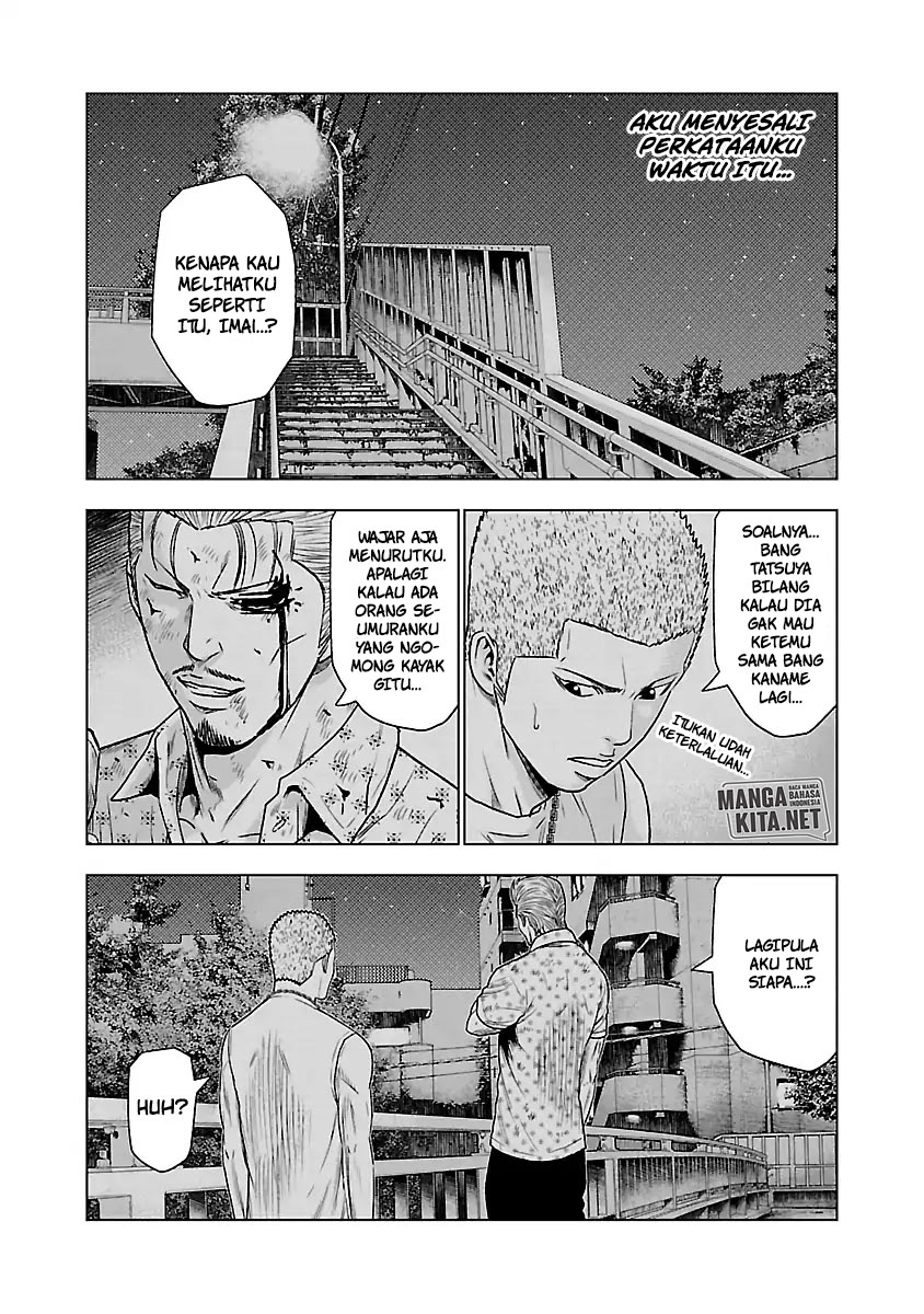Out (Mizuta Makoto) Chapter 31 Gambar 5