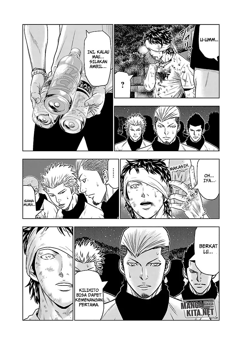 Out (Mizuta Makoto) Chapter 38 Gambar 8