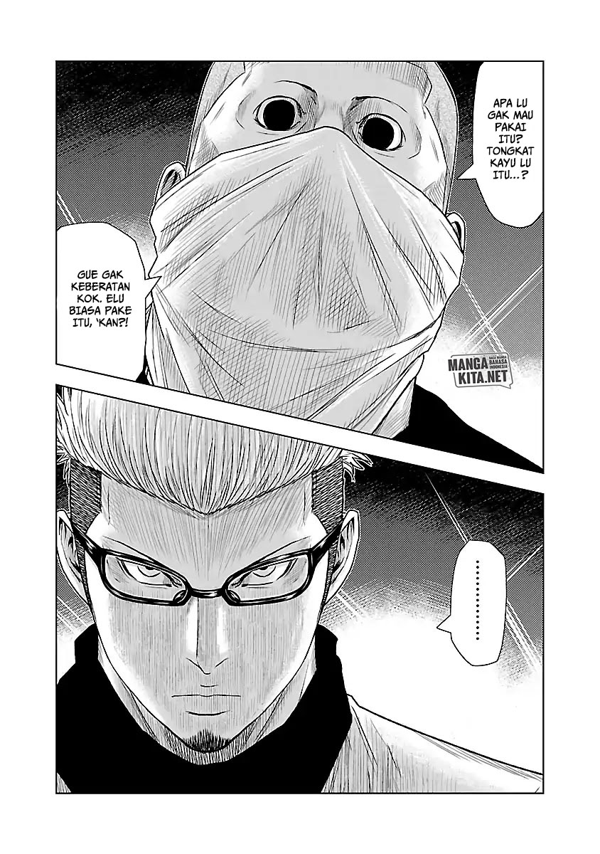 Out (Mizuta Makoto) Chapter 39 Gambar 8