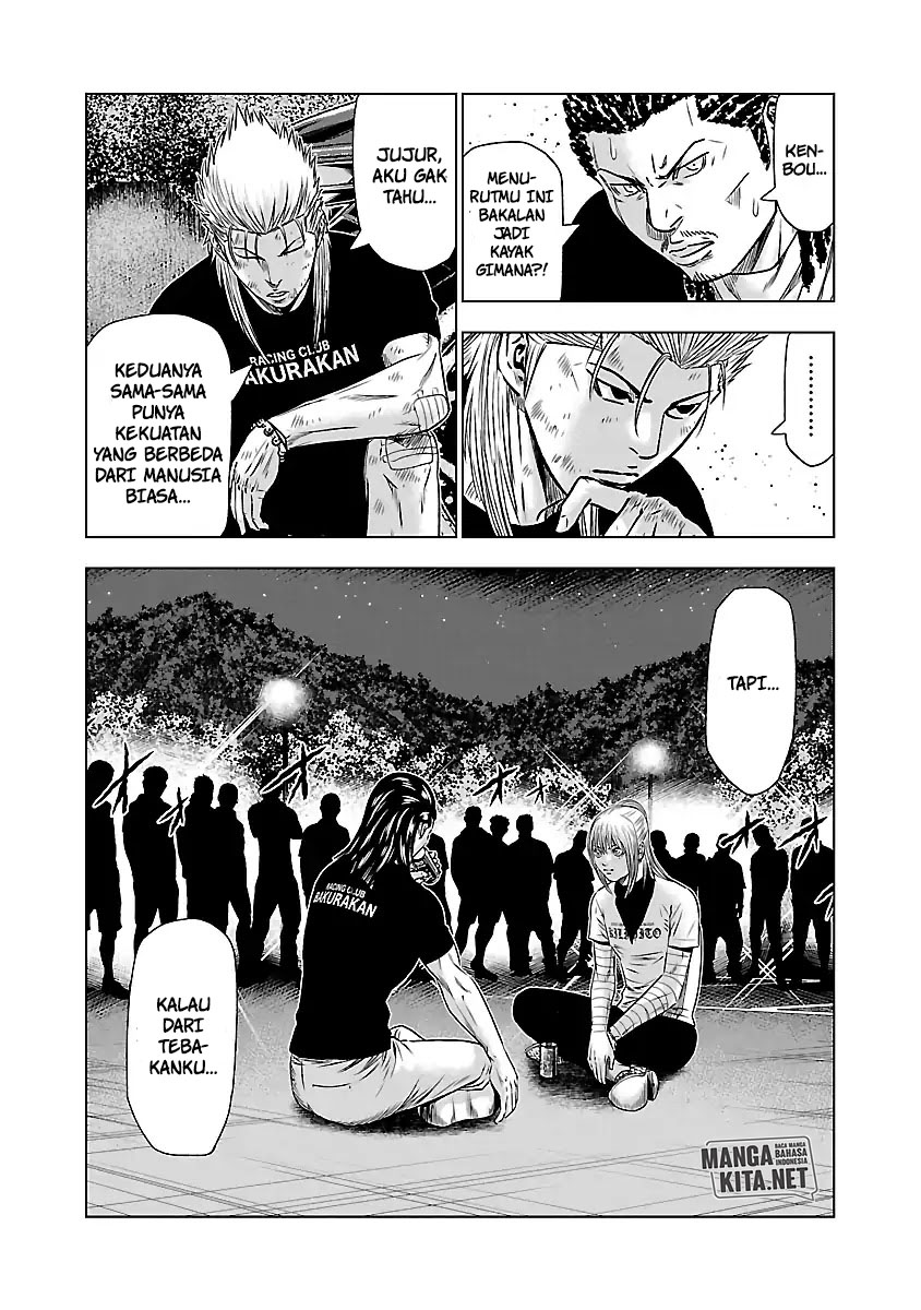 Out (Mizuta Makoto) Chapter 43 Gambar 10