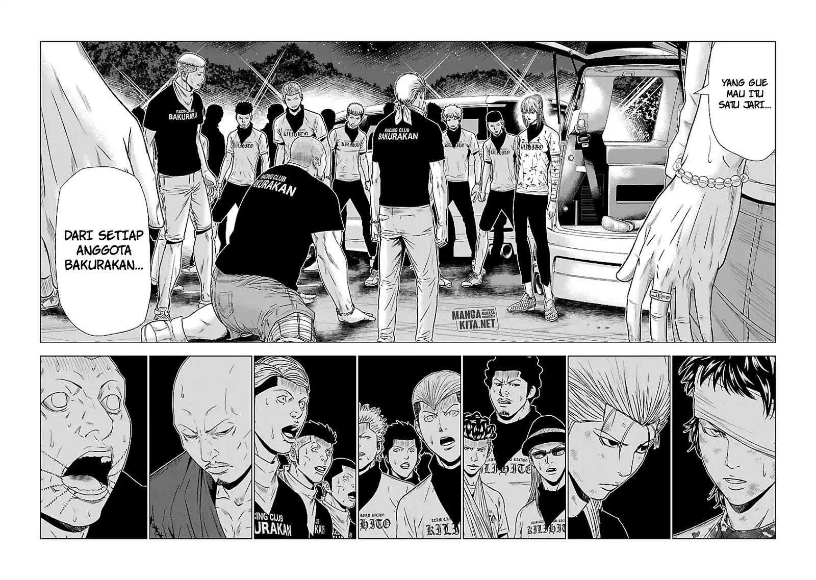 Out (Mizuta Makoto) Chapter 46 Gambar 9