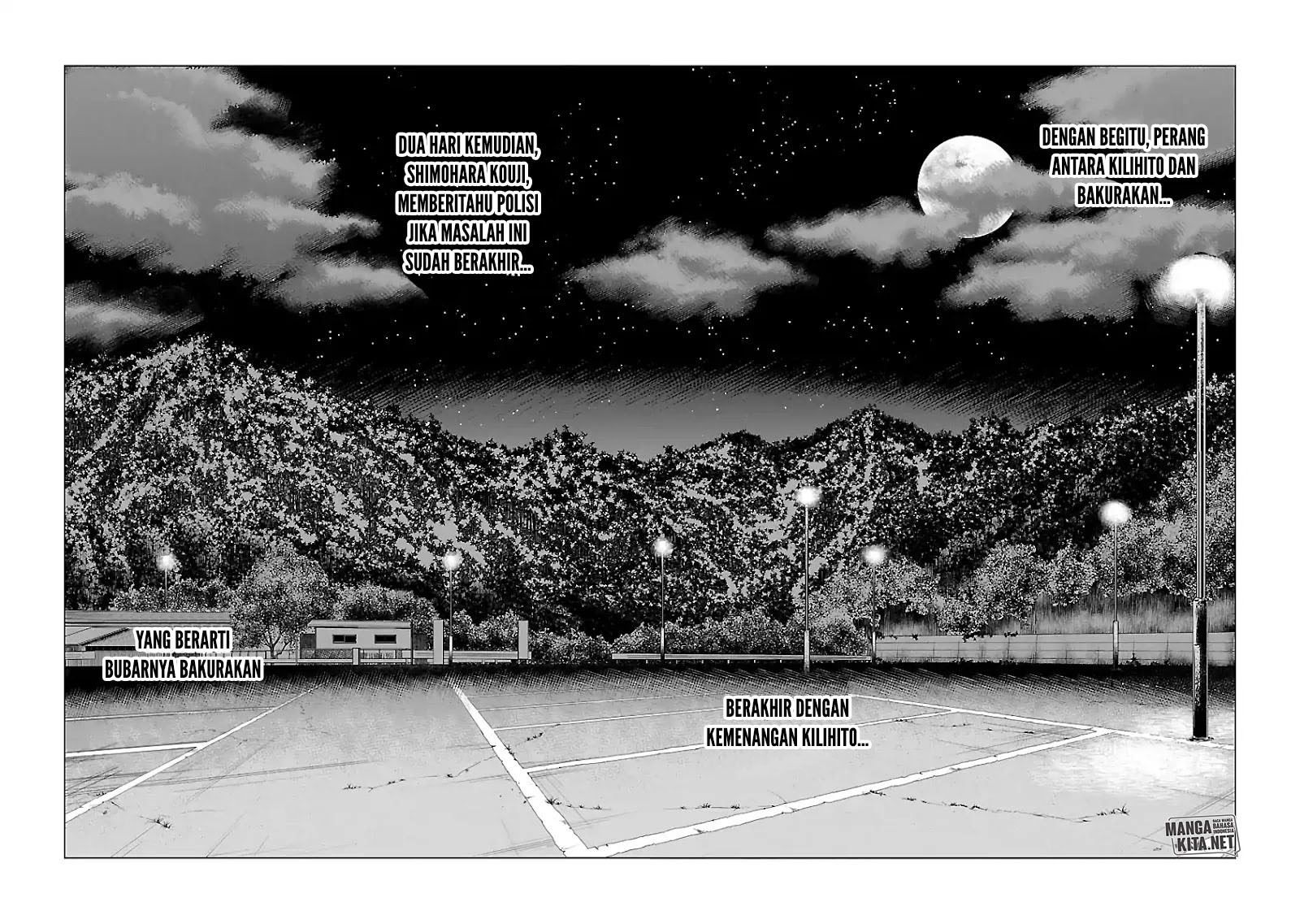 Out (Mizuta Makoto) Chapter 46 Gambar 13