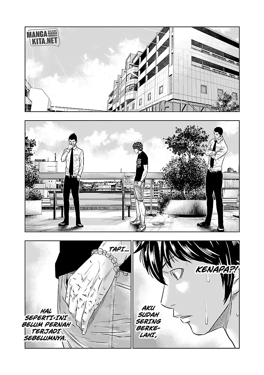 Out (Mizuta Makoto) Chapter 49 Gambar 7