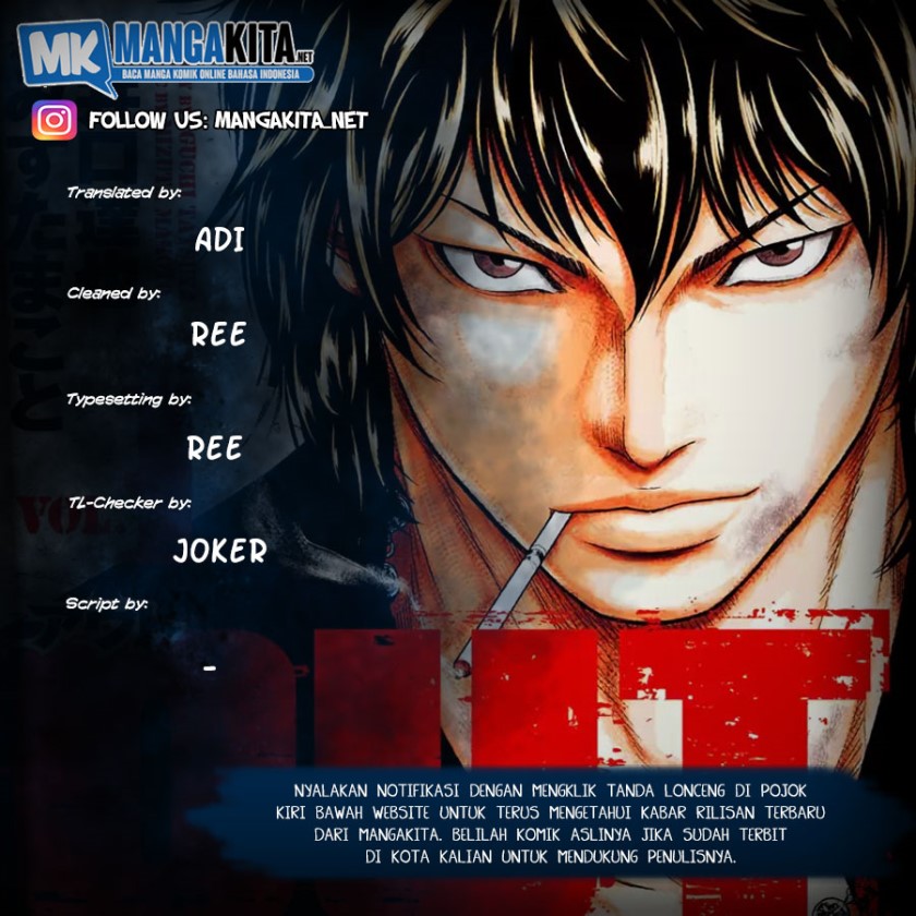 Out (Mizuta Makoto) Chapter 51 Gambar 1