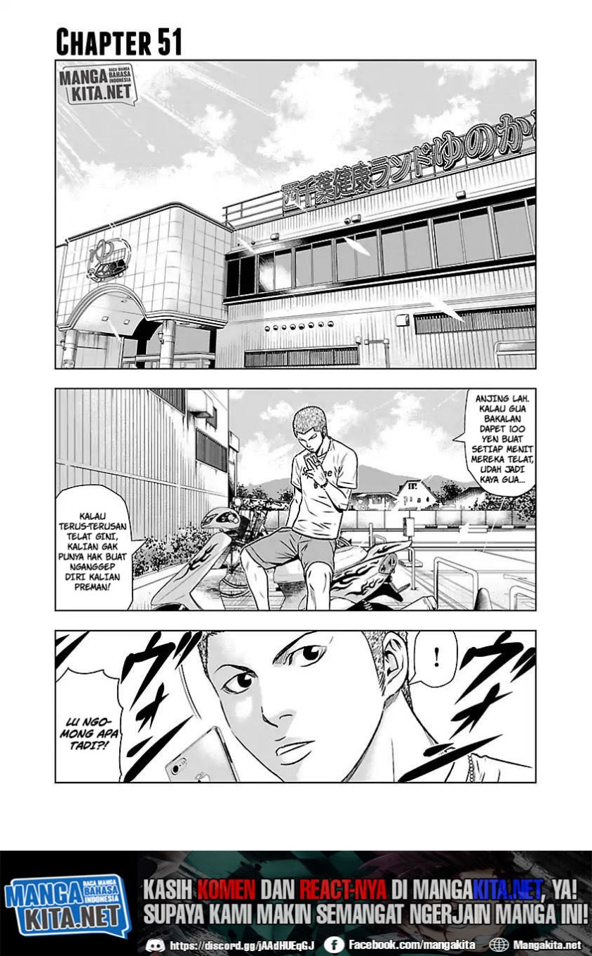 Out (Mizuta Makoto) Chapter 51 Gambar 2