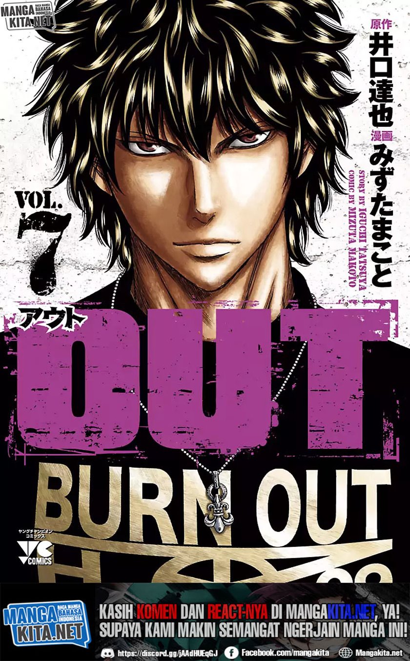 Out (Mizuta Makoto) Chapter 56 Gambar 2