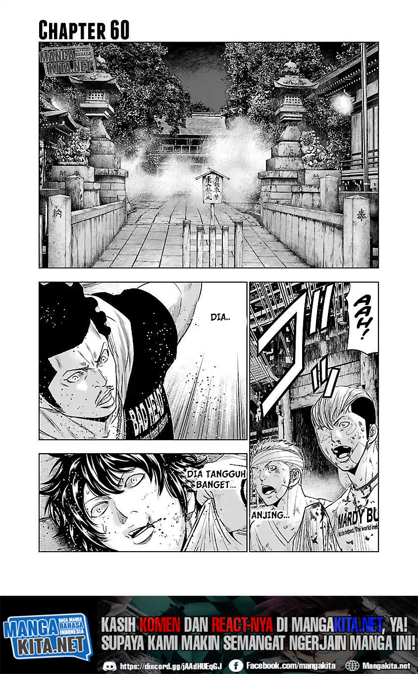 Out (Mizuta Makoto) Chapter 60 Gambar 2