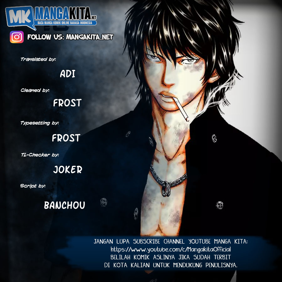 Out (Mizuta Makoto) Chapter 67 Gambar 1