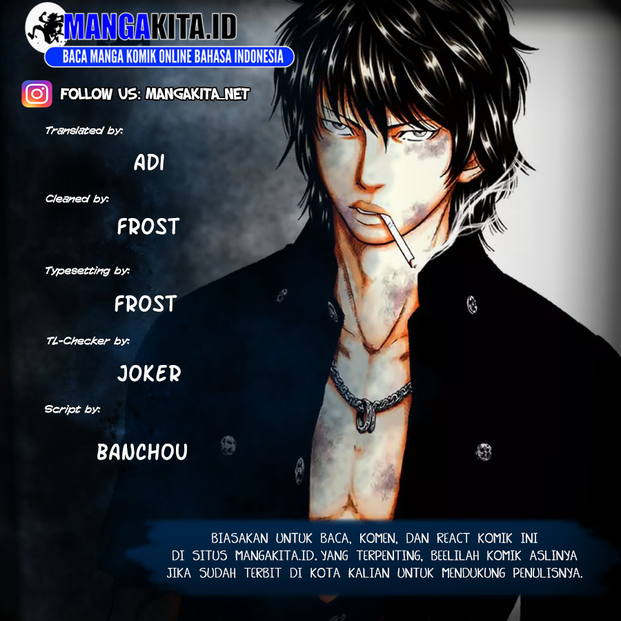 Out (Mizuta Makoto) Chapter 73 Gambar 1