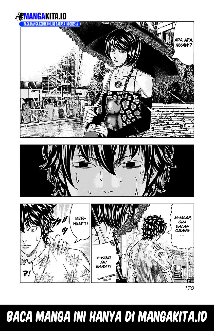 Out (Mizuta Makoto) Chapter 73 Gambar 5