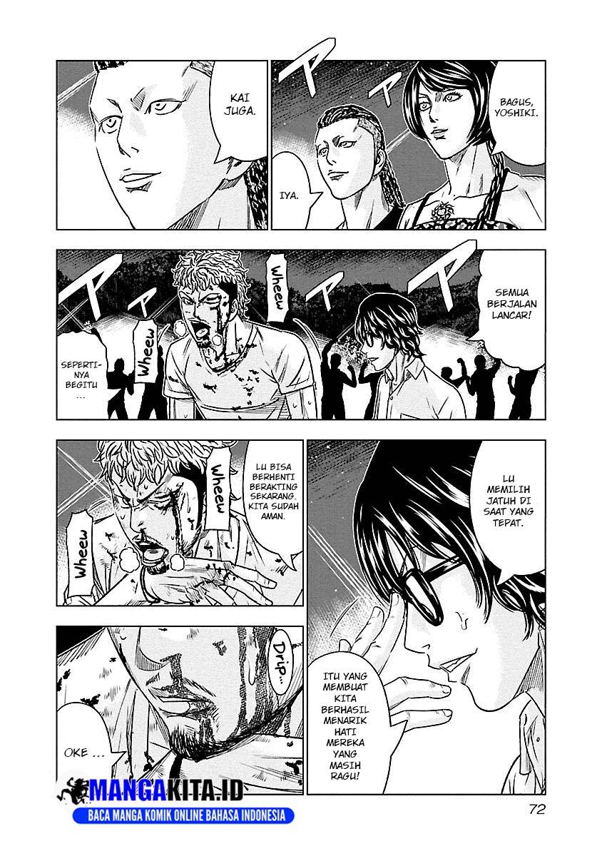 Out (Mizuta Makoto) Chapter 77 Gambar 6