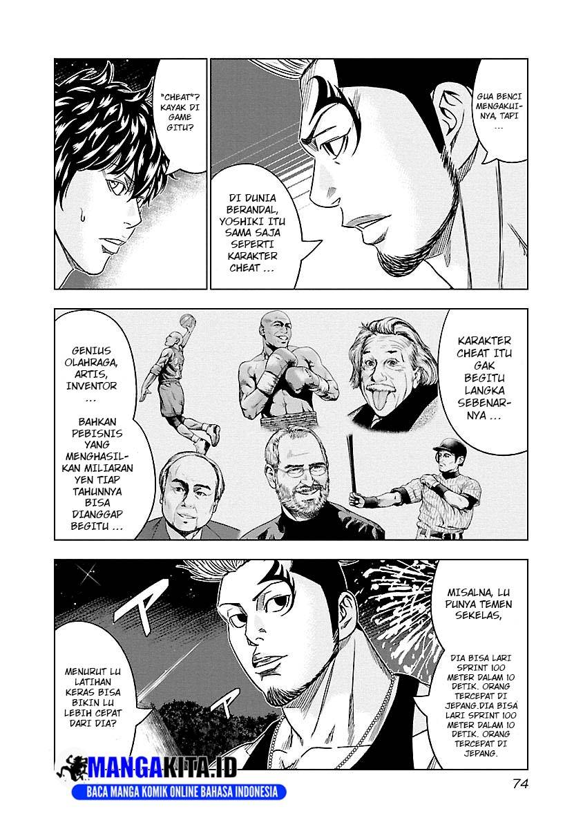 Out (Mizuta Makoto) Chapter 77 Gambar 8