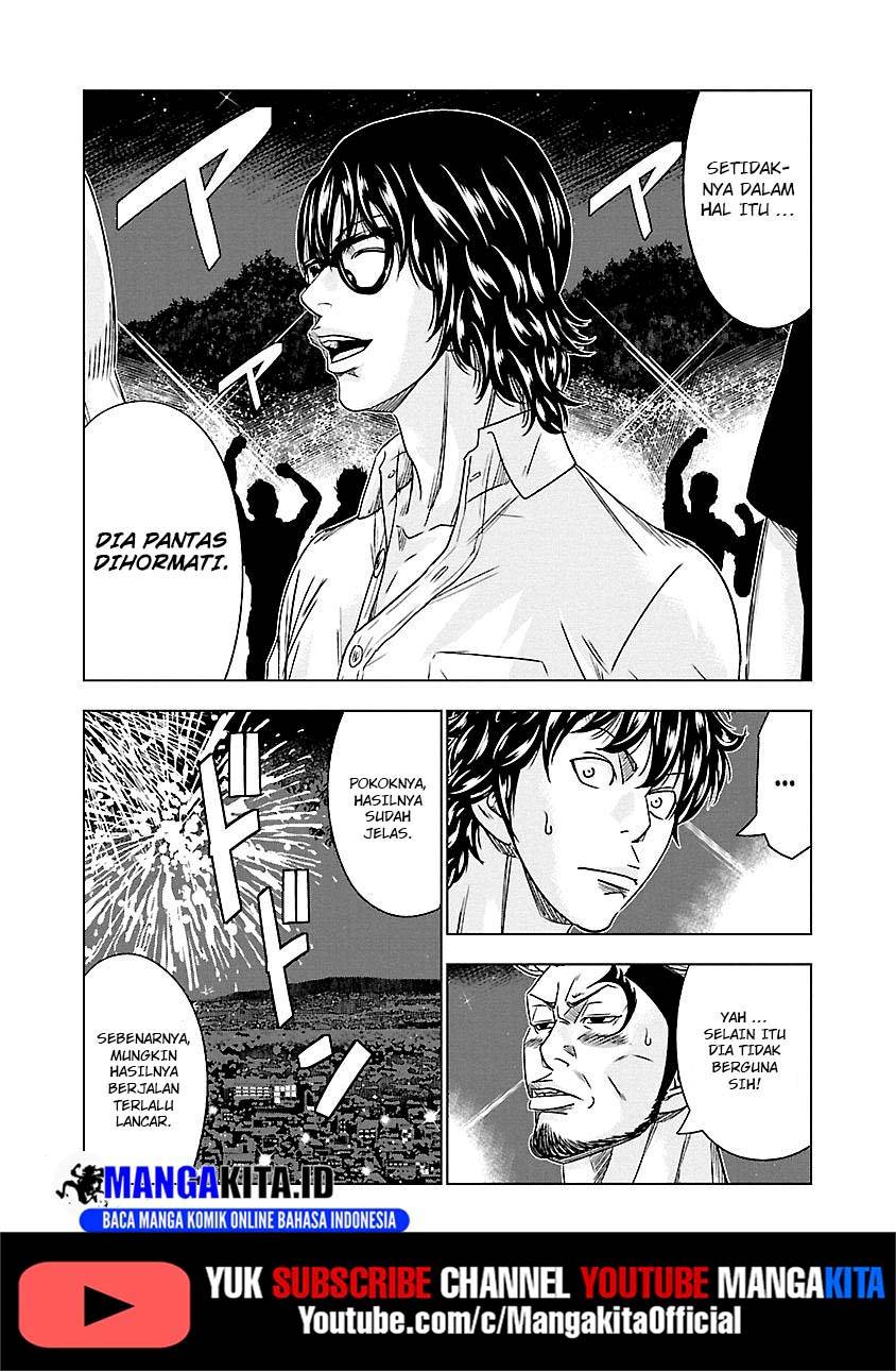 Out (Mizuta Makoto) Chapter 77 Gambar 13