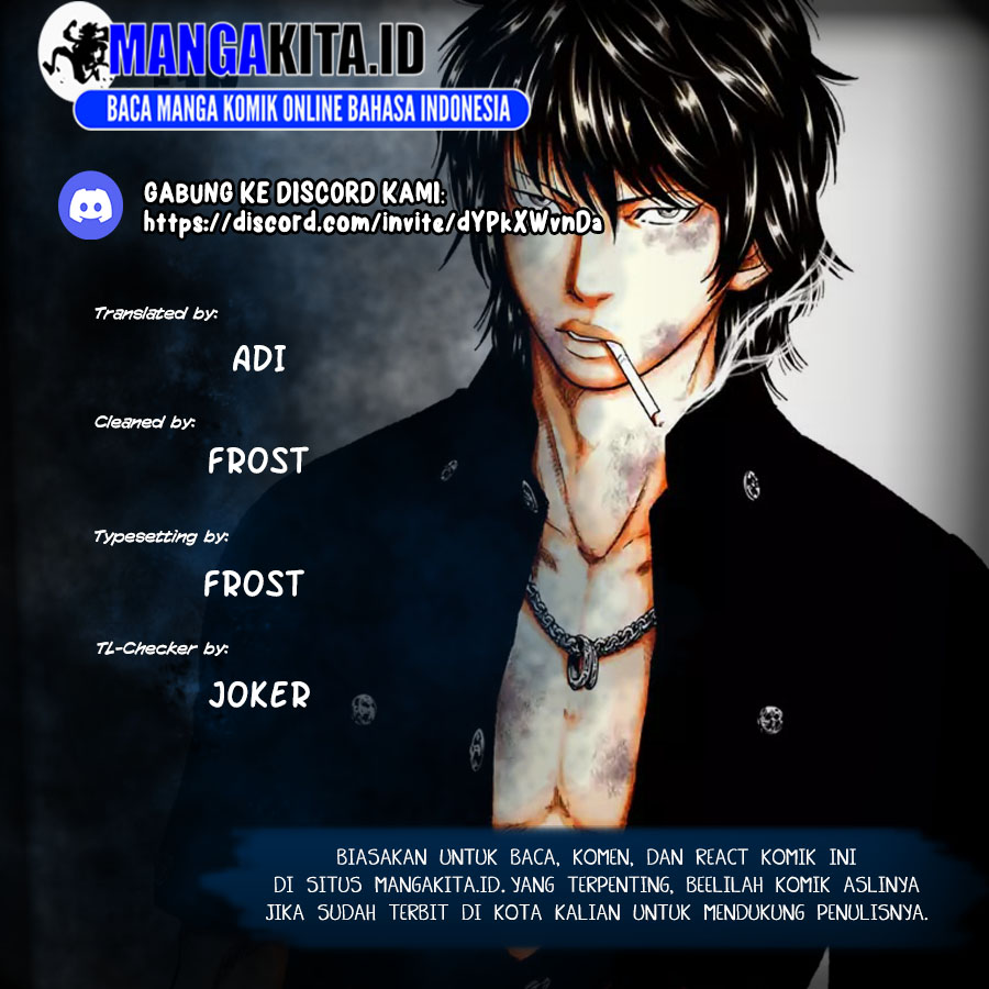 Out (Mizuta Makoto) Chapter 80 Gambar 1