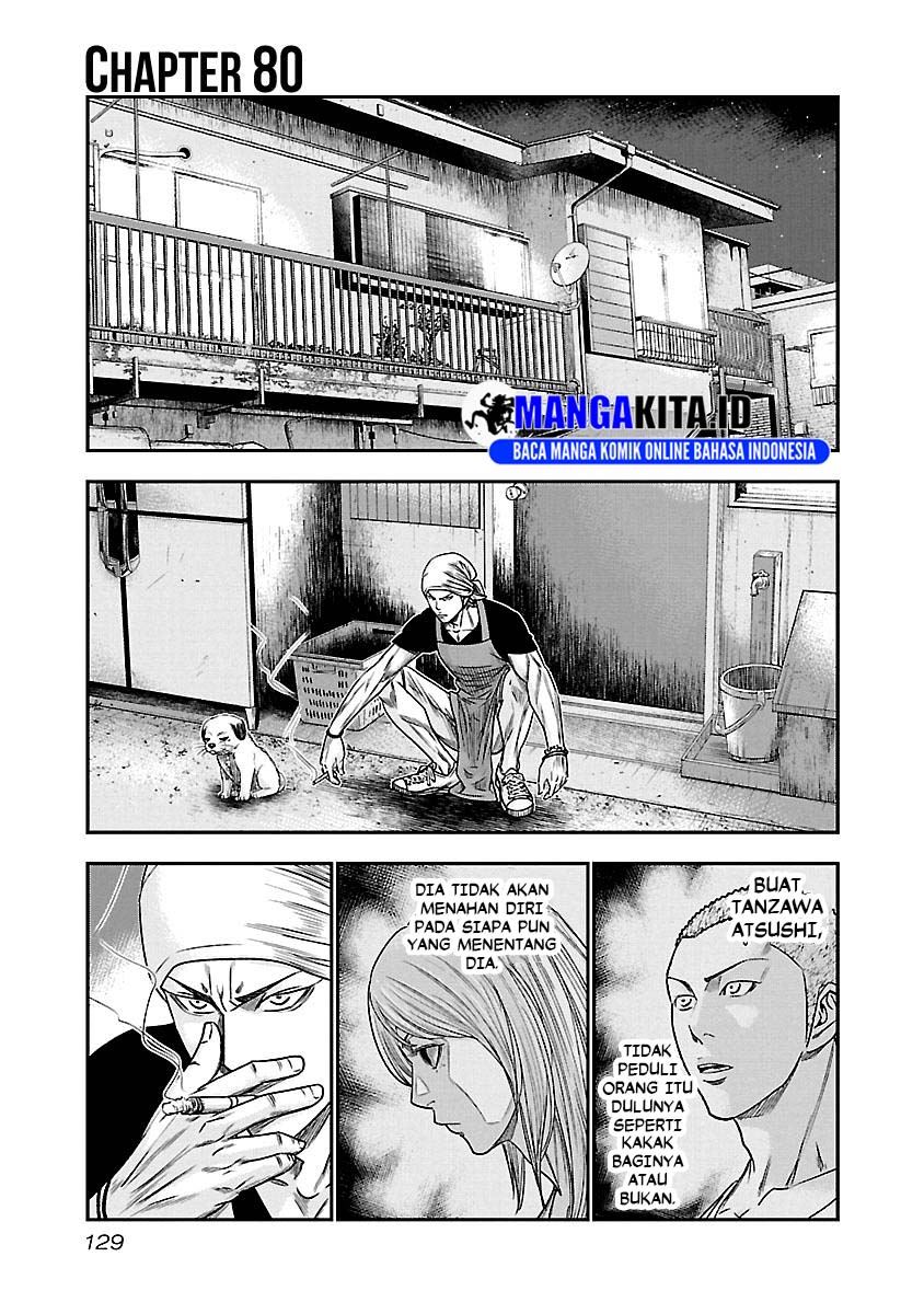 Out (Mizuta Makoto) Chapter 80 Gambar 2