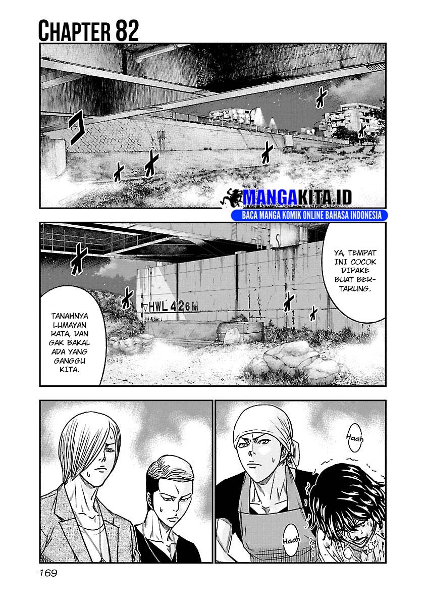 Out (Mizuta Makoto) Chapter 82 Gambar 2