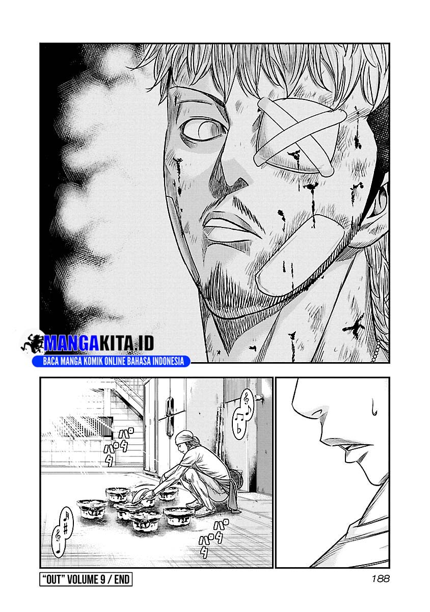 Out (Mizuta Makoto) Chapter 82 Gambar 18