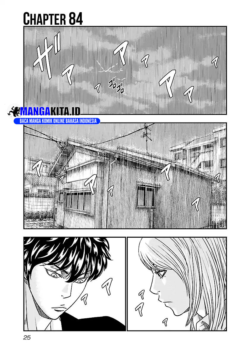 Out (Mizuta Makoto) Chapter 84 Gambar 2
