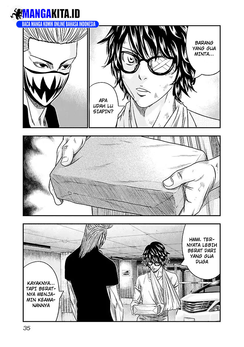 Out (Mizuta Makoto) Chapter 84 Gambar 11