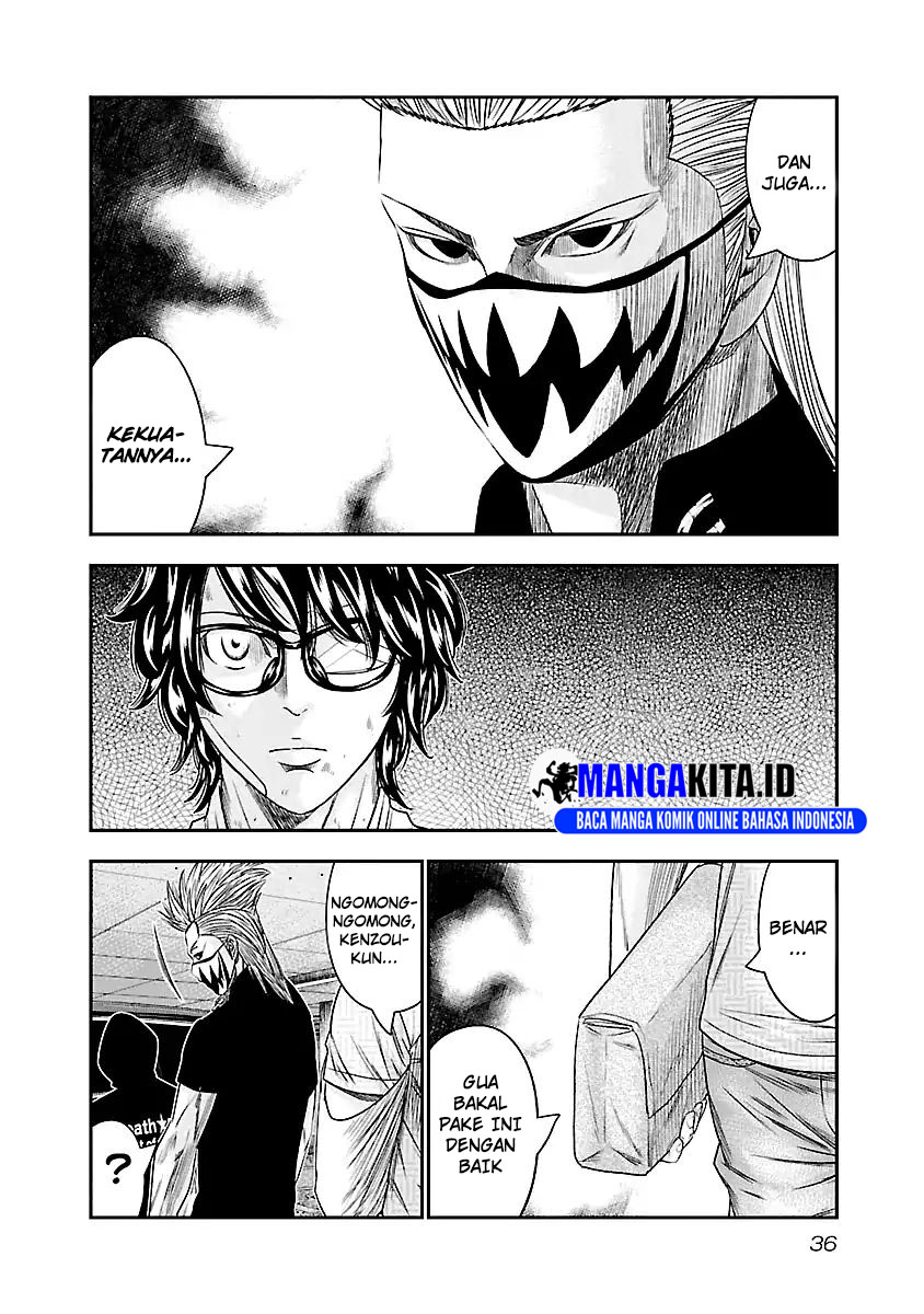 Out (Mizuta Makoto) Chapter 84 Gambar 12