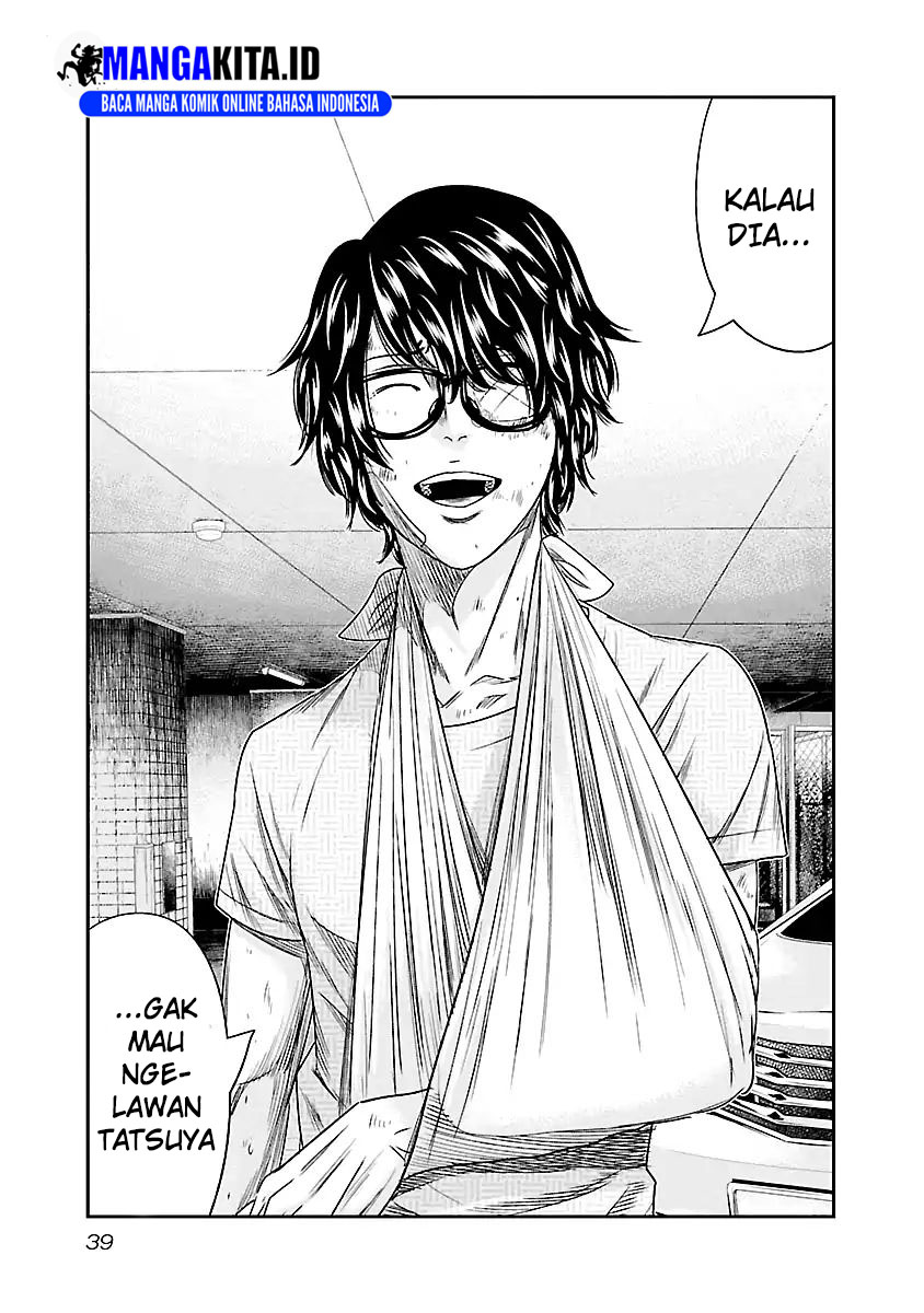 Out (Mizuta Makoto) Chapter 84 Gambar 15