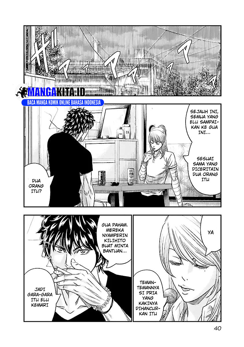 Out (Mizuta Makoto) Chapter 84 Gambar 16