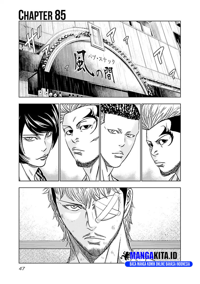 Out (Mizuta Makoto) Chapter 85 Gambar 2