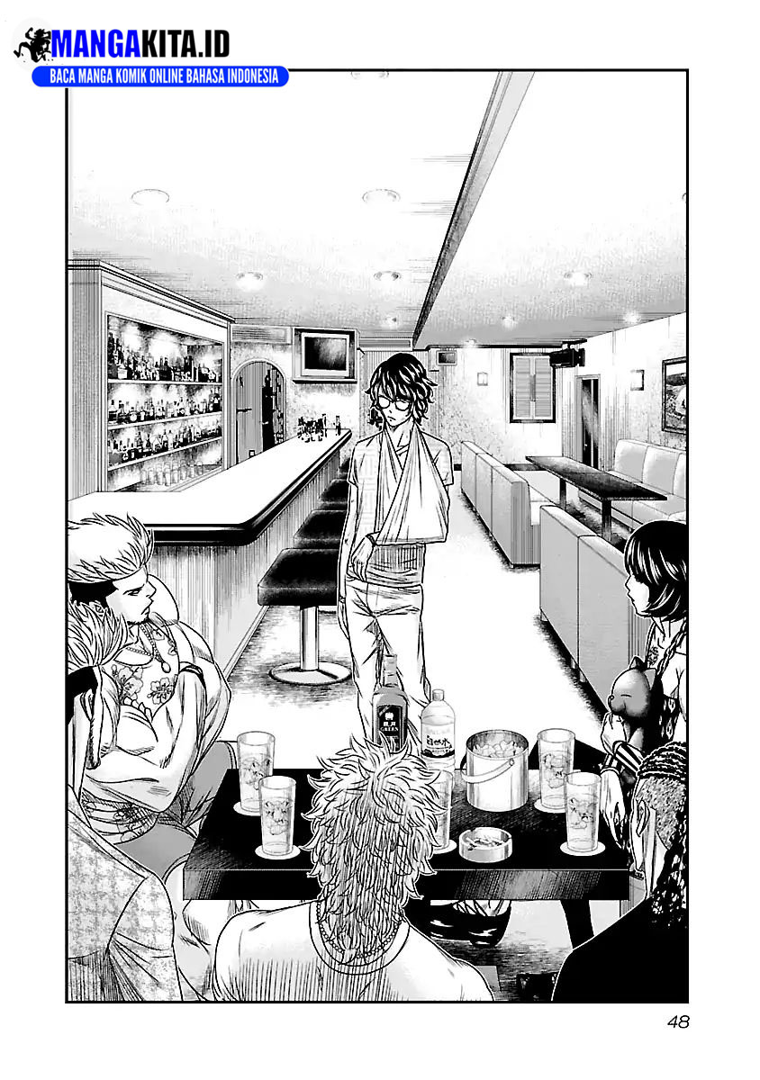 Out (Mizuta Makoto) Chapter 85 Gambar 3