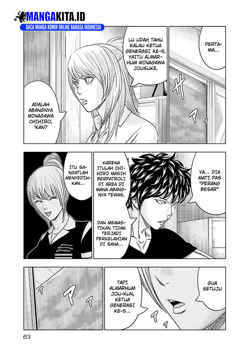 Out (Mizuta Makoto) Chapter 85 Gambar 18