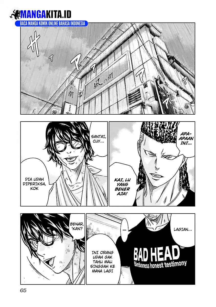Out (Mizuta Makoto) Chapter 85 Gambar 20