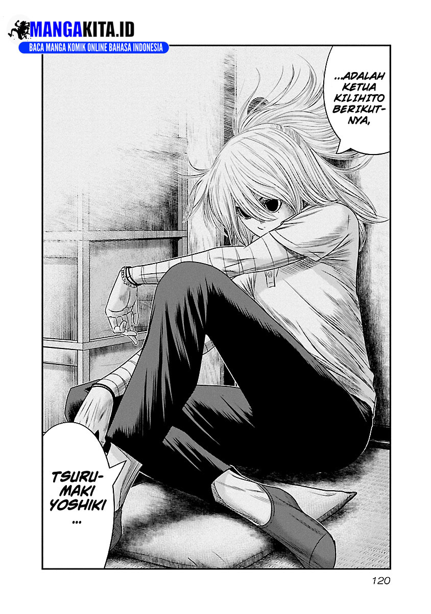 Out (Mizuta Makoto) Chapter 88 Gambar 15